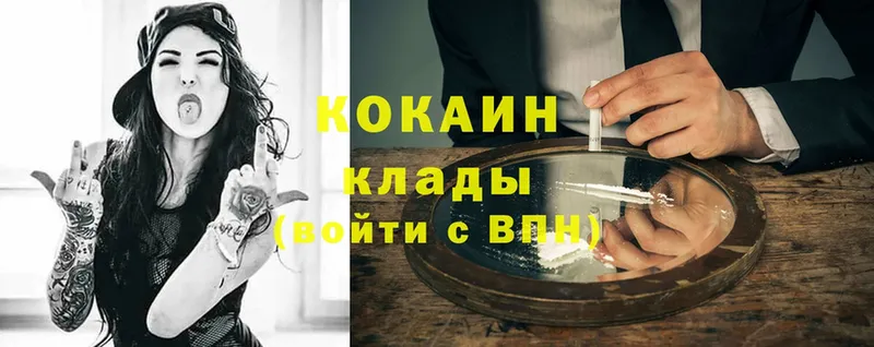 сколько стоит  Видное  Cocaine 97% 