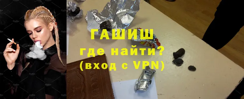 ГАШИШ VHQ Видное