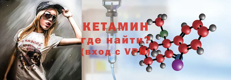 ссылка на мегу онион  darknet какой сайт  Кетамин ketamine  магазин  наркотиков  Видное 