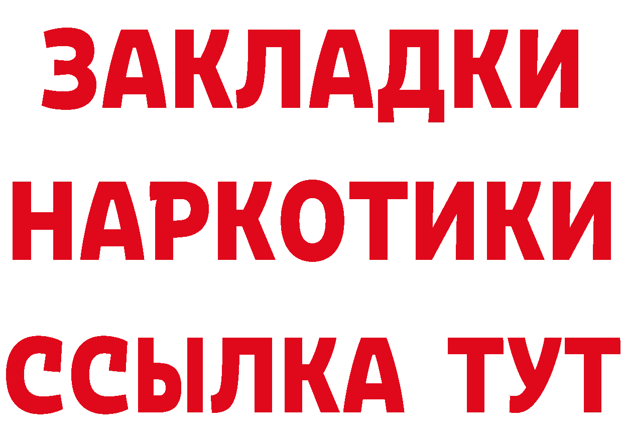 БУТИРАТ бутик зеркало мориарти МЕГА Видное