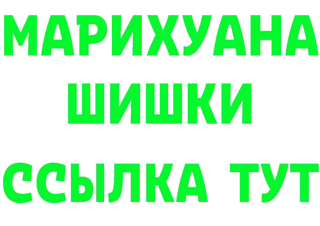 АМФ Premium ссылка площадка гидра Видное